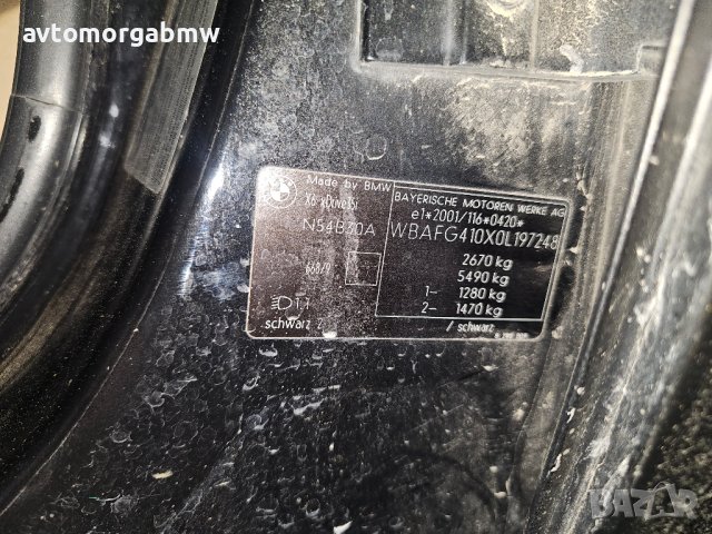 На части БМВ Х6 Е71 3.5и 306 коня / BMW X6 E71 3.5i 306hp, снимка 17 - Автомобили и джипове - 43257028