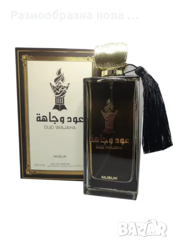 Парфюм за мъже и жени Oud Wajaha, снимка 3 - Унисекс парфюми - 48370008