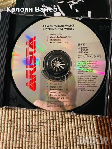 STING - Mike Oldfield - Enya - Alan Parsons , снимка 13 - CD дискове - 38098298