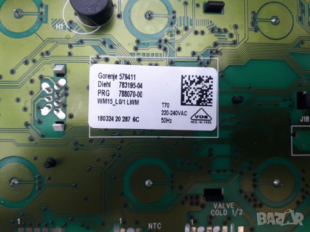 Продавам части за пералня Gorenje WE 823, снимка 4 - Перални - 38352510