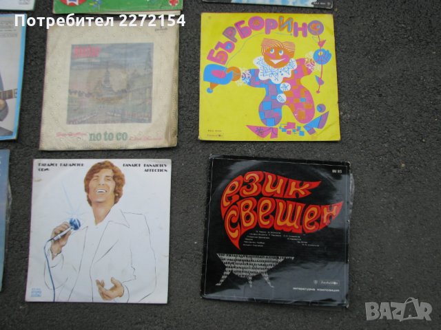 Голяма грамофонна плоча над 100 бр лот, снимка 5 - Антикварни и старинни предмети - 32348560