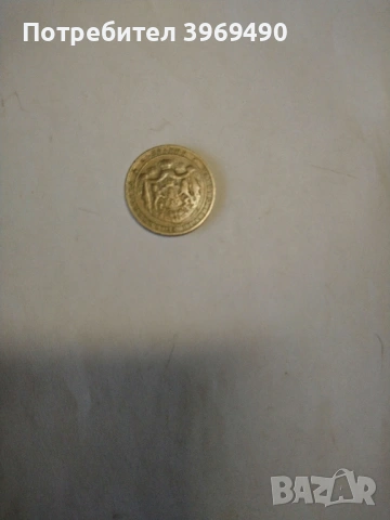 2 лева от 1925 г., снимка 6 - Нумизматика и бонистика - 47594116