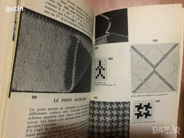 Модерно ръчно плетиво - Ст. Танева, Г. Мишева, С. Балабанова, С. Вълкова, Е. Иванова, снимка 12 - Енциклопедии, справочници - 32754405
