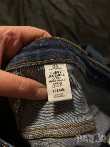 Макси дънки H&M, снимка 2 - Дънки - 42961695