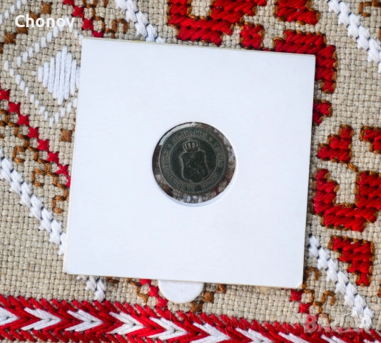 България 1 стотинка от 1912 година, снимка 7 - Нумизматика и бонистика - 53019634