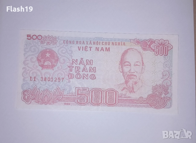 Виетнам 500 донги 1988 UNC