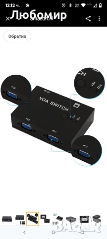 VGA 2 входа 1 изход 1 порт VGA превключвател, VGA адаптер за споделяне на видео 2 входа 1 изход , снимка 12 - Други - 51493638