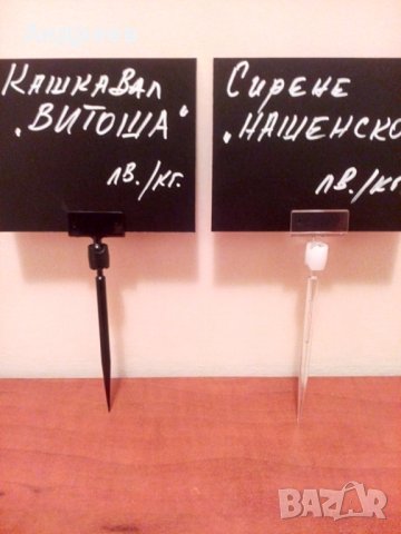 Табелки за цени и крепежи за тях, снимка 8 - Оборудване за магазин - 28305977