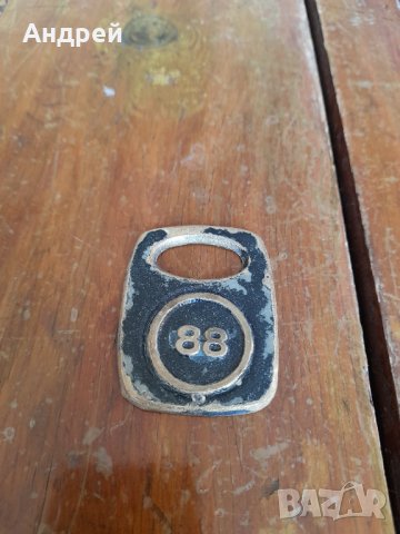 Стара отварачка 88