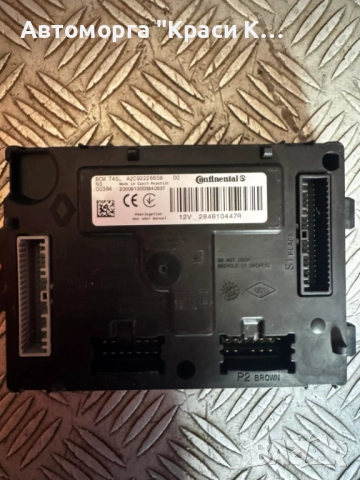 A2C92226608 модул за Dacia Sandero 2020г. 1.5dci , снимка 2 - Части - 52276057