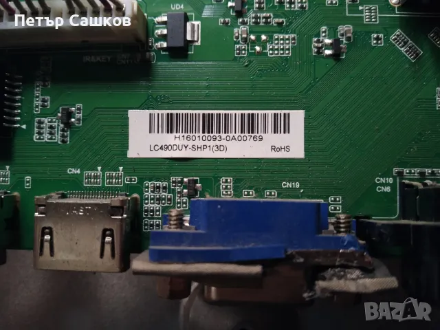 SHARP LC-49 SFE 7452E, снимка 7 - Части и Платки - 48699667