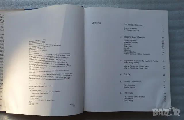 Professional Table Service	Sylvia Meyer, Edy Schmid, Christel Spuhler, снимка 3 - Специализирана литература - 48902284