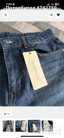 Дамски дънки с висока талия , снимка 3 - Дънки - 53560195