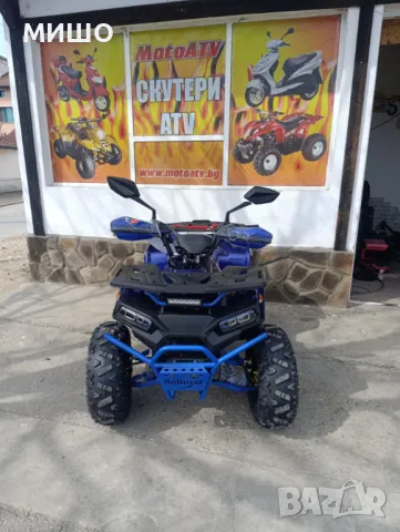 АТВ 150 кубика 3 напред и 1 назад, снимка 4 - Мотоциклети и мототехника - 49458331