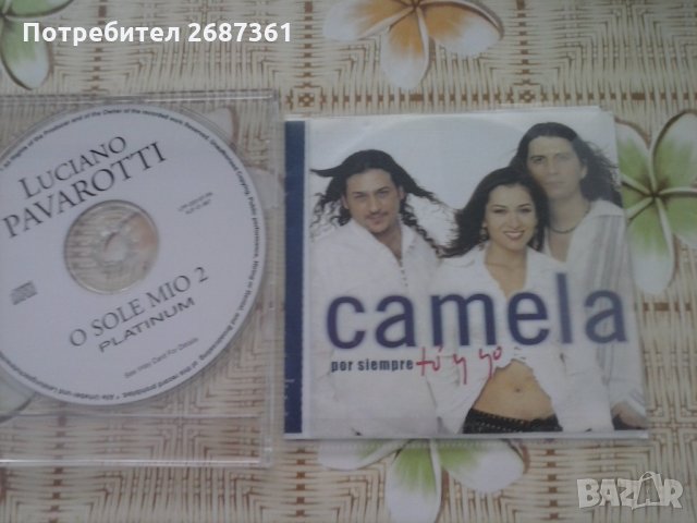 компакт дискове с музика-диско,класика,рок, снимка 7 - CD дискове - 28974893