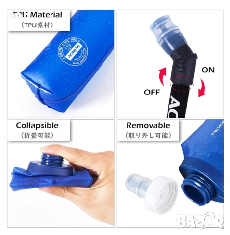 TRIWONDER 2 x Гъвкава сгъваема спортна бутилка за вода за употреба на открито , 250 мл със сламка , снимка 4 - Други спортове - 53449881