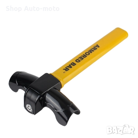 Бастун за волан Automat, Заключващ, Универсален, снимка 6 - Аксесоари и консумативи - 51553026