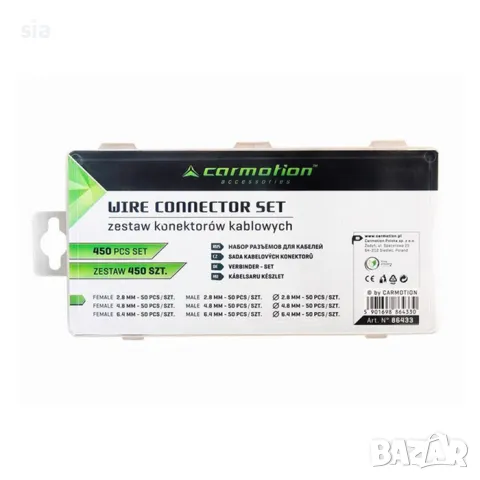 Кабелни обувки, 450бр, снимка 2 - Аксесоари и консумативи - 48247558