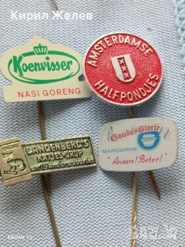 Лот рекламни значки 20 броя стари редки за КОЛЕКЦИЯ ДЕКОРАЦИЯ 50350, снимка 10 - Колекции - 52184818