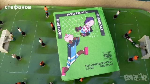 Настолна игра, футбол, метален, руски от едно време, снимка 10 - Колекции - 50973543