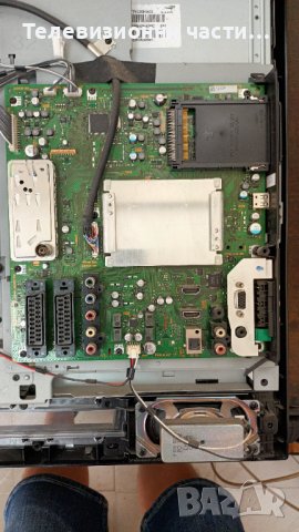 Sony KDL-32W4000 с дефектен Main Board-DPS-205CP/FS_HBC2LV2.4/SSI320_8A01 Rev:0.2/LTY320HA02, снимка 7 - Части и Платки - 37167584