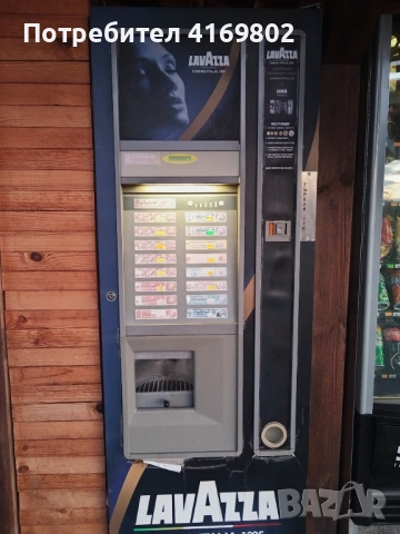 Вендинг Машини, снимка 2 - Вендинг машини - 53046006