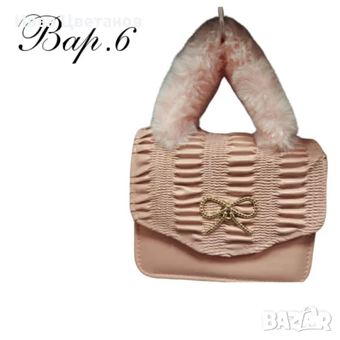Кокетни чантички с красиви акценти, снимка 6 - Чанти - 49129565