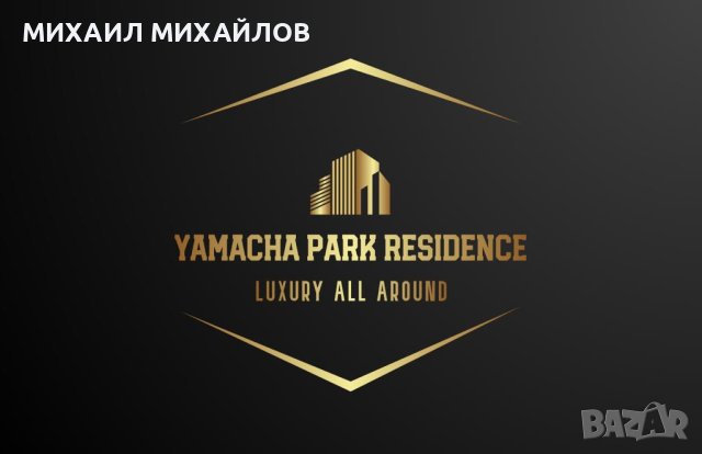 Yamacha Park Residence, снимка 16 - Aпартаменти - 43635650
