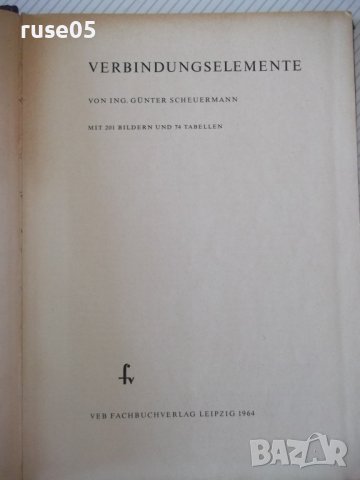 Книга "VERBINDUNGSELEMENTE - GÜNTER SCHEUERMANN " - 244 стр., снимка 2 - Специализирана литература - 38186436