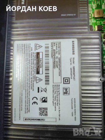 SAMSUNG GQ55Q6FNGT счупена матрица на части