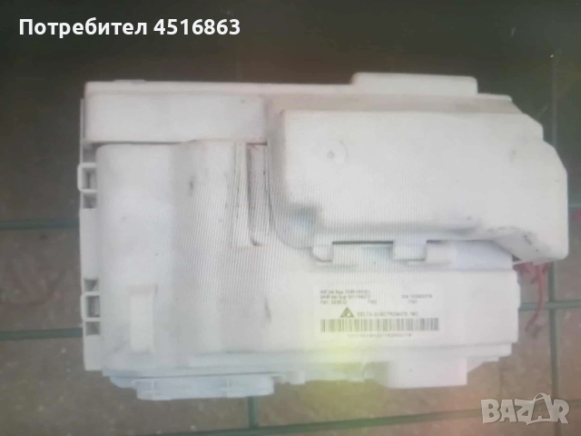 Платка за пералня Indesit IWUD 41051 C