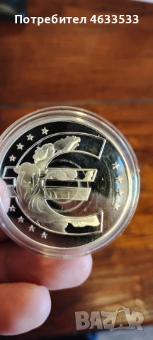 Монета за колекции, снимка 3 - Нумизматика и бонистика - 52186485