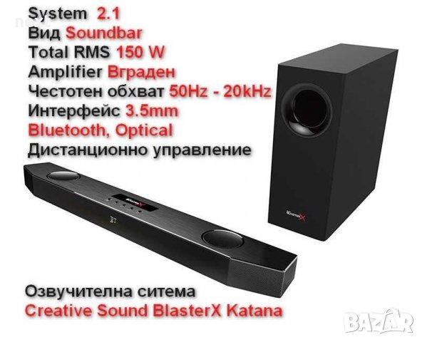Аудио решения Creative оригинални с Гаранция, снимка 4 - Други - 35500916