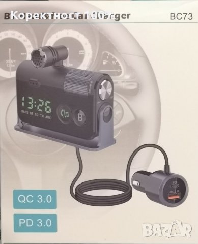 Качествен ФМ трансмитер с блутут (pioneer alpine sony jvc kenwood), снимка 5 - MP3 и MP4 плеъри - 39179789