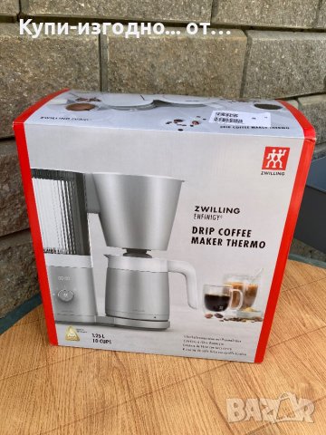 Кафемашина ZWILLING Enfinigy Thermal Drip Coffee Maker , снимка 3 - Кафемашини - 40695422