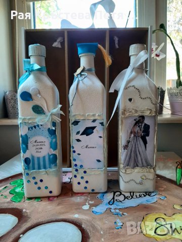 Персонализирана Кутия - Подарък , снимка 5 - Други - 34624787