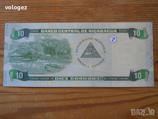 банкноти - Мексико, Никарагуа, Гвиана, снимка 8 - Нумизматика и бонистика - 43911087