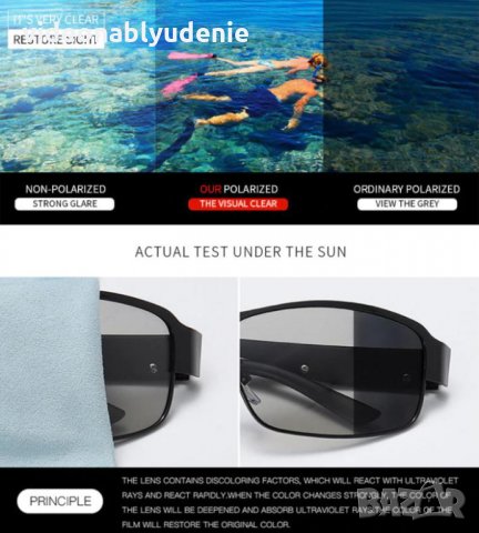 UV400 100% Защита Слънчеви Поляризирани Фотохроматични Очила със Солидна Метална Рамка, снимка 5 - Слънчеви и диоптрични очила - 32543466