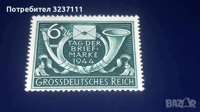 Германия марка серия 1944