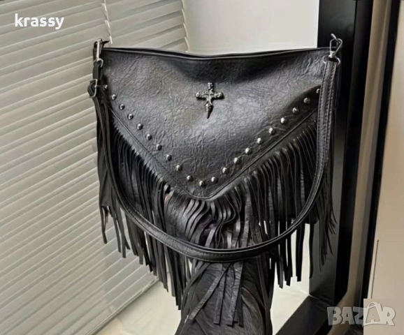 НОВА страхотна дамска чанта с ресни и дълга дръжка