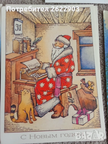 Руски новогодишни картички(1), снимка 5 - Колекции - 52412568