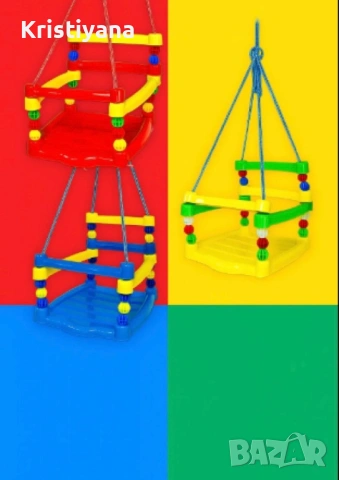 Детска пластмасова люлка