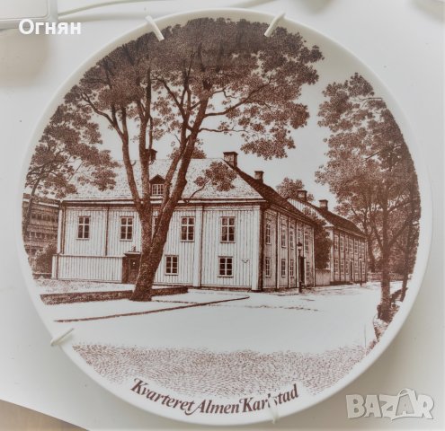 Декоративна порцеланова маркирана чиния Gustavsberg Karlstad Bo Carsing Швеция, снимка 5 - Антикварни и старинни предмети - 37747836