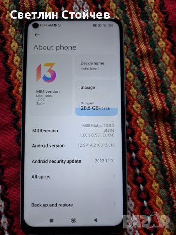 Xiaomi Redmi Note 9, снимка 5 - Xiaomi - 44011501