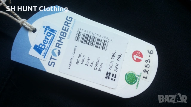 STORMBERG Full Stretch Trouser размер XXL изцяло еластичен панталон - 1830, снимка 13 - Екипировка - 53021375