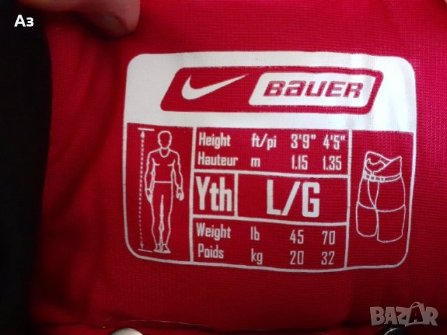 Nike Bauer Hockey Pants/ Протектор за хокей, снимка 2 - Спортна екипировка - 31048634