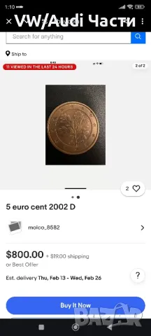 Монета 5 евро цента Германия 2002г. буква D, снимка 3 - Нумизматика и бонистика - 48856634