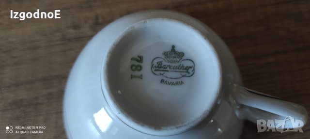 Порцеланова кана Баварски порцелан , снимка 8 - Сервизи - 43250684