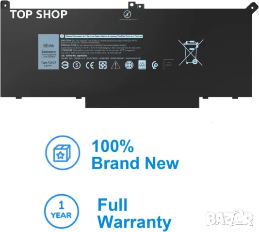 HASESS F3YGT батерия за Dell Latitude 12, 13, 14 - 7.6V/60Wh, снимка 6 - Батерии за лаптопи - 49500132