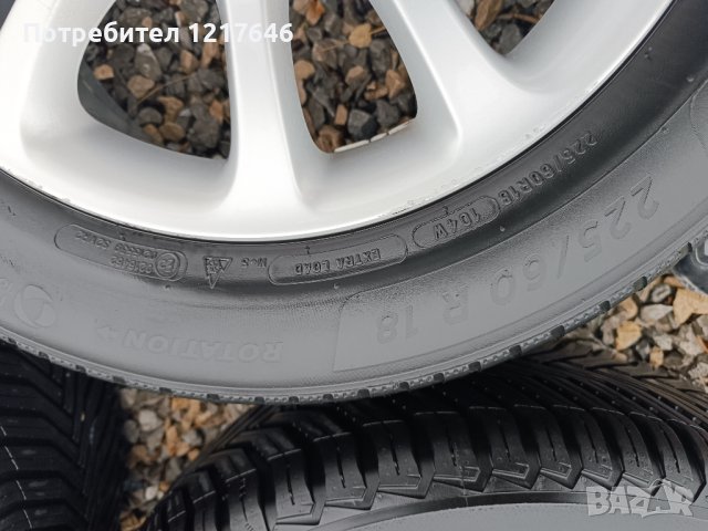 Лизинг TBi 18''Cr-v 225 60 18 Джанти+KAPSEN Нови Гуми DOT3523 Honda, снимка 10 - Гуми и джанти - 43619513